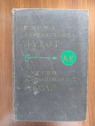 белорусские диваны в баку: Islenmeyib,bütün seriyalari burdadir — 1