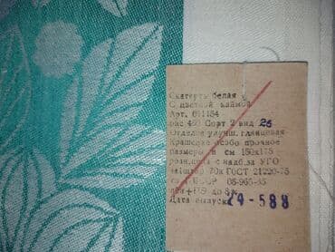 Пододеяльники: Məişət üçün klassik süfrələr dəsti Məhsul: müxtəlif dizayn və — 2