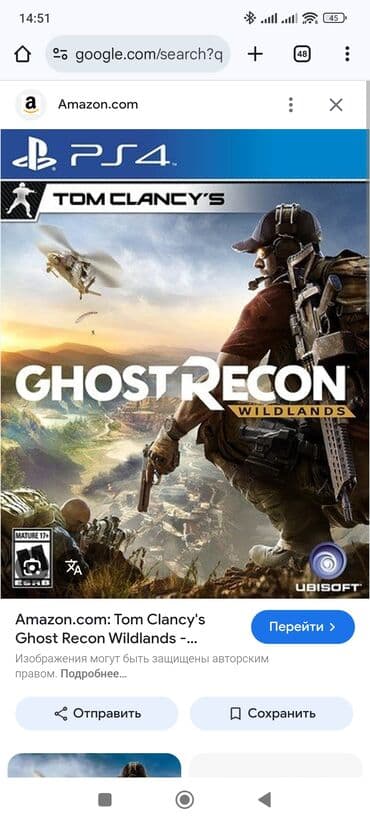 pixel 4: PS4 oyun disk paketi 1) Far Cry 6 -25 azn 2) Assassin Creed Odyssey — 1