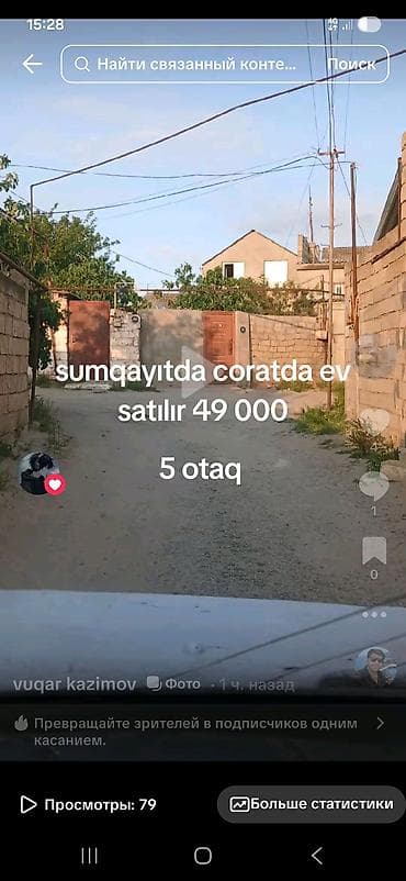 upd ev: Coratda ev satıram 5 otaq yarım sot həyəti — 6