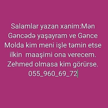 tikiş fabriki vakansiya: Xidmətin təsviri: Gəncə şəhərində iş axtaran xanım. Gəncə Mall — 1