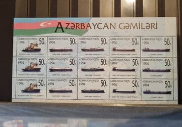 маска анонимуса купить в баку: Markalar. Azərbaycan və xarici markalar. Qiyməti 1 seriya+blok 4 azn — 6