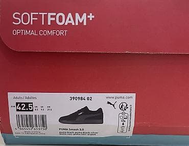 275 35 19: PUMA SMASH 3.0 Qara Sneaker ayaqqabı Qiymətə görə narahat etməyin — 2