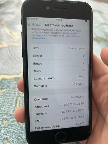 2 ci el laptop: IPhone 7, 32 GB, Qara — 4