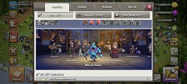 oyun rul seti: Clash of Clans hesabı – inkişaf etmiş əsas kənd və inşaatçı bazası — 3
