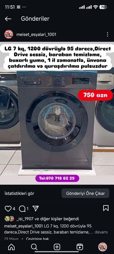 нижелла микс жидкий способ применения: Paltaryuyan Anbardan satiş.Qimətlər aşagida qeyd olunub.Ünvana — 125