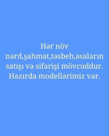 каркасные бассейны в баку: Taxta oyma nərd-taxta dəstləri - Material: tam ağacdan hazırlanmış — 25