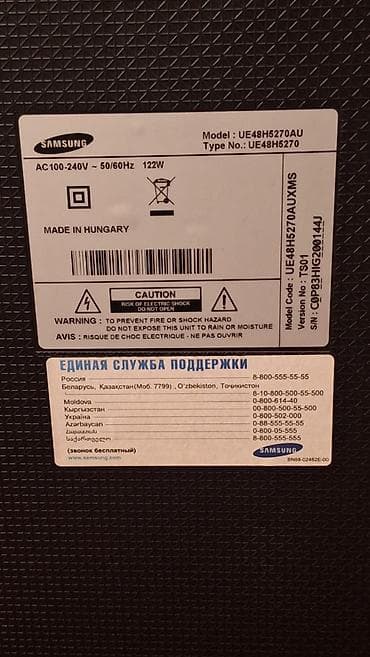 iptv azerbaycan pulsuz 2026: Televizorlar — 2