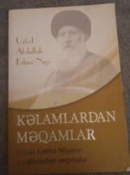 купить коран в баку: Din təlimi.kitab.yenidir catdirilma mümkündür — 23