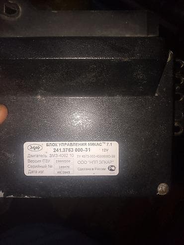 elektron moto: Mikas 7.1 mühərrik idarəetmə bloku (ECU) - Model: 241.3763 000-31 - — 4