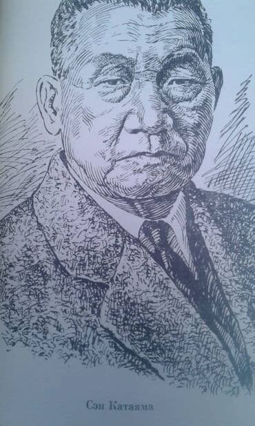 талыбов книга: Продается книга ""Жизнь отданная борьбе" Москва 1966 год — 28