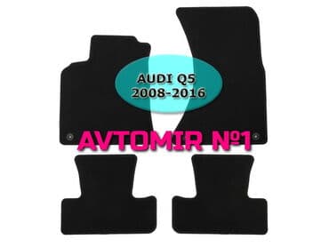 w210 ayaqalti: "AUDI Q5 6" kovrolit ayaqaltılar ÜNVAN: Atatürk prospekti 65A — 1