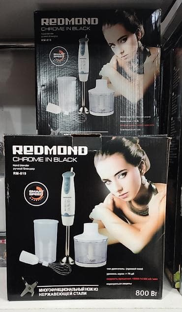 sonifer blender 4 in 1: Blender Redmond 800 watt 4 ü birinde model mikser blender dograyici ve — 7