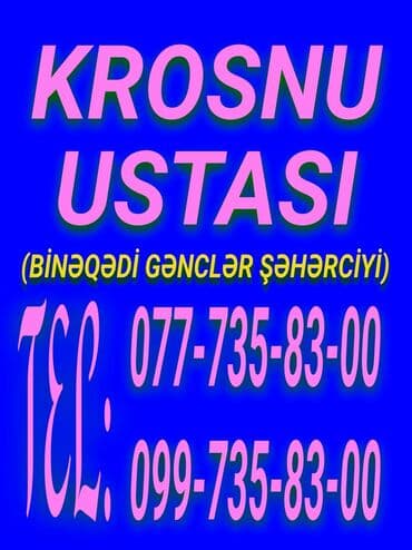 ремонт компьютеров выезд на дом: Установка спутниковых антенн | Установка — 1