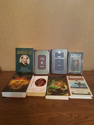 продажа книг бу: Книги,распродажа Цены от трех манат Донцова и много других авторов — 2