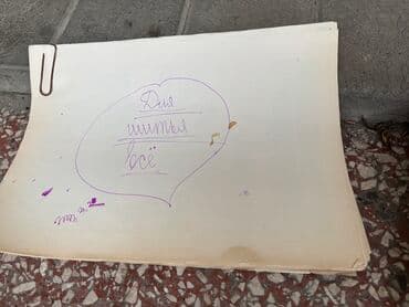 купить коран в баку: Для шитья — 1