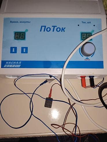 Fizioterapiya üçün avadanlıq dəsti 1) LHC Ultrasonik aparat – — 2