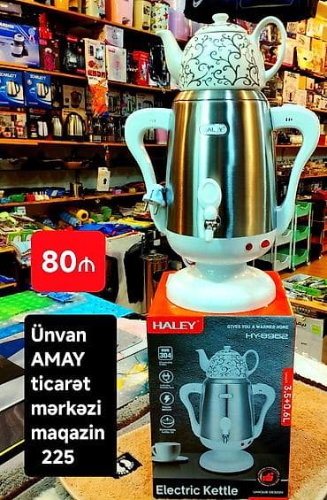 Elektrik çaydan 3-dən çox l, Yeni, Ödənişli çatdırılma