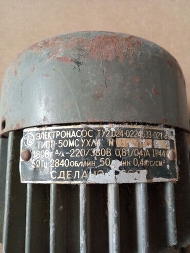 islenmis su matorlari: Nasos — 2