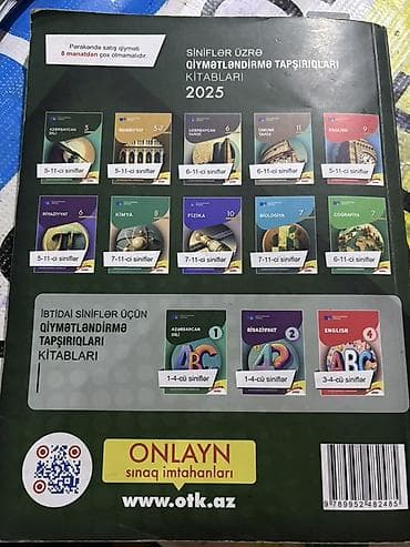 kitab alan: Azərbaycan dili Testlər 11-ci sinif, DİM, 1-ci hissə — 2