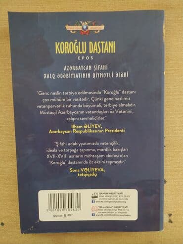 Seplər: Koroğlu dastanı Heç istifadə olunmayıb. Yenidir. Əlavə məlumat üçün — 3