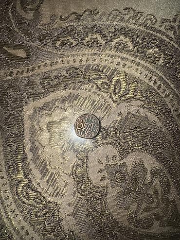 Tarixi qədim sikkə dövr: 850–1000-ci illər - Yaş: 1175 il - Tərkib