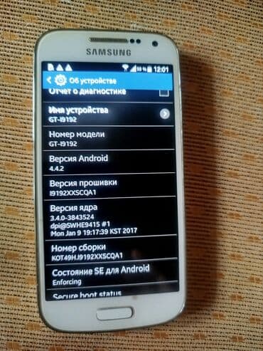 samsung mini: Samsung I9190 Galaxy S4 Mini, 8 GB, rəng - Ağ, İki sim kartlı — 5