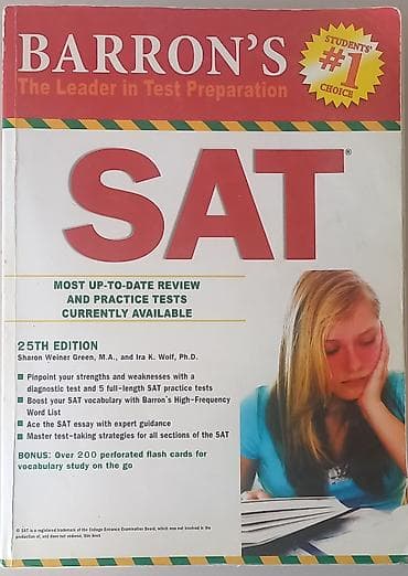 SAT/English Grammar in use English Vocabulary Edge Cutting/Headway 1) — 3