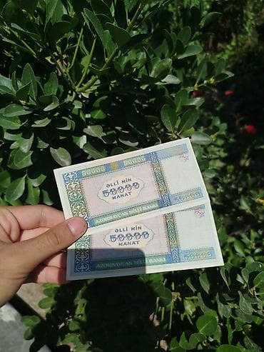rubul manat: 50000 Manat, 1995 il, Vəziyyəti: Yaxşı — 2