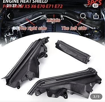 rutubeti olcen cihazlar: BMW X5/X6 (E70/E71/E72) üçün mühərrik bölməsi su yönləndirici/drenaj — 8