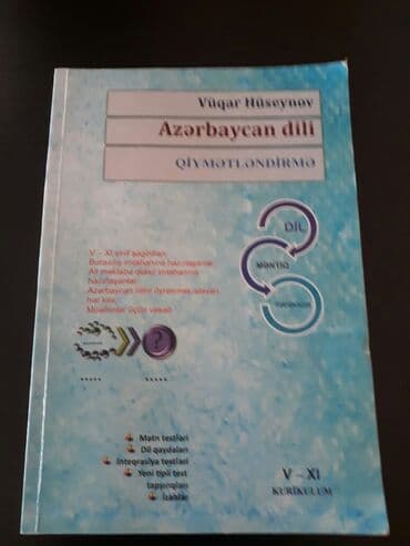ingilis dili luğət kitabı: "Azerbaycan dili" derslikler.Есть еще разные учебники, тесты, словари — 6