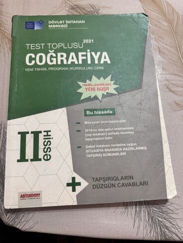 Coğrafiya Testlər 11-ci sinif, DİM, 2-ci hissə, 2019 il