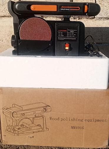 Ручные механические инструменты: Полировочные аппарат, 150 мм — 1