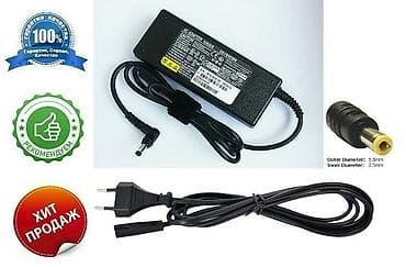 Fujitsu Ah-531 Adapter (Whatsappla elaqe saxlayin)