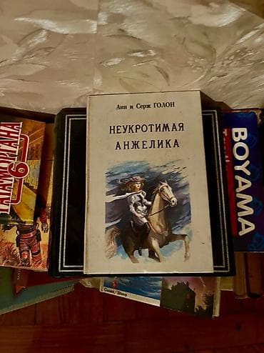 rusdili: Kolleksiya: Sovet dövrü rusdilli fantastika kitabları Tərkib və — 6