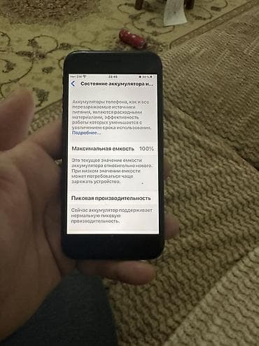 a12 ikinci el: IPhone 8, Qara, Barmaq izi — 3