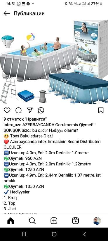 Intex Prism Frame Rectangular Set – karkaslı hovuz komplekti Ölçülər