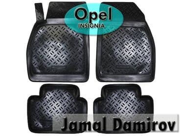 авто запчасти на опель: Opel insignia ucun poliuretan ayaqaltilar 🚙🚒 ünvana və bölgələrə — 1