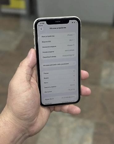 apple watch 1: IPhone 11, 128 GB, Ağ, Zəmanət, Simsiz şarj, Face ID — 2