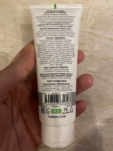 yuxuda uzuyun qasini itirmek: Çapıqlar / kəsikləri tez sağaldan/ görünməz edən Bədən üçün mumiyə ilə — 3