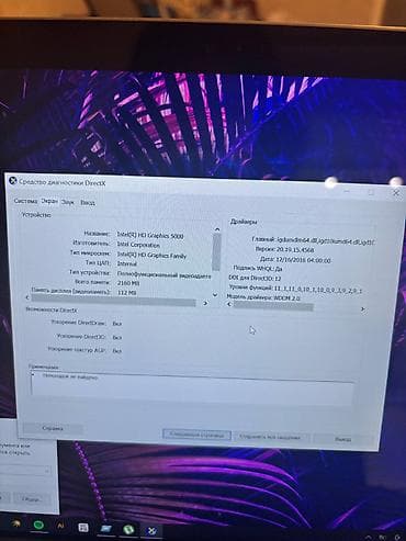 Ноутбуки: Surface Pro 3, в хорошем состоянии. Всё работает всё открывается — 4