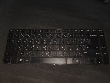 Mətbəx texnikası: Salam HP Original Klaviaturasi, bir cox noutbuka gede biler bu model — 1