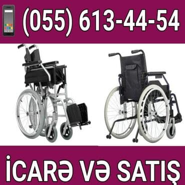 инвалидные коляски в баку: 📱Əlil Arabasi Satış Və İcare. Прокат И Аренда Инвалидных Колясок В — 2