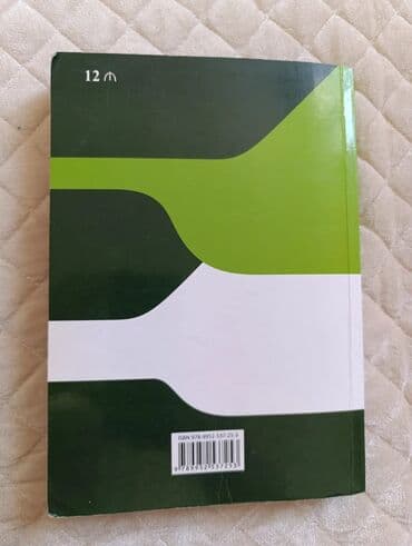 бсо по азербайджанскому языку 4 класс: Riyaziyyat M.H.Yaqubov — 2