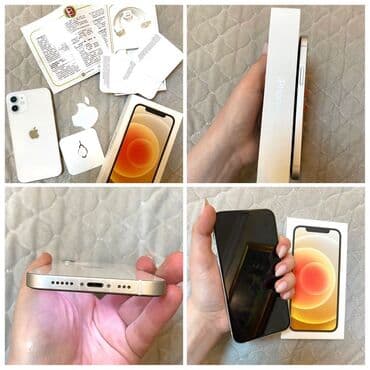 Audio: IPhone 12, Ağ, Sənədlərlə — 2