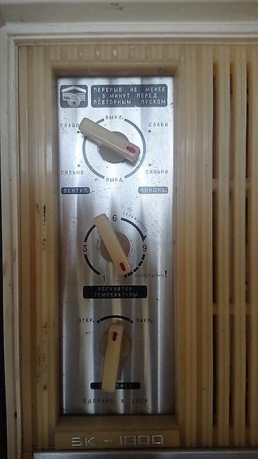 fire aparat: Sovet istehsalı pəncərə tipli kondisioner – model SK-1800 — 3