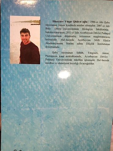 Велосипеды: Другие книги и журналы — 2