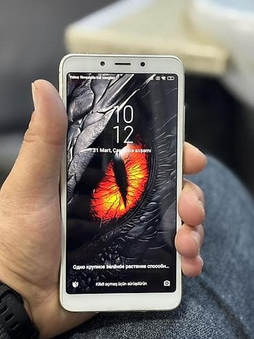 mi pad: Xiaomi Mi 6, rəng - Qızılı, 
 Barmaq izi — 1