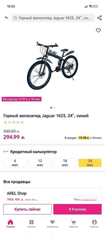 trinx m 136: Yeni kimi təcili satılır!Dağ velosipedi – STEELS DX (etiketlərdə — 2