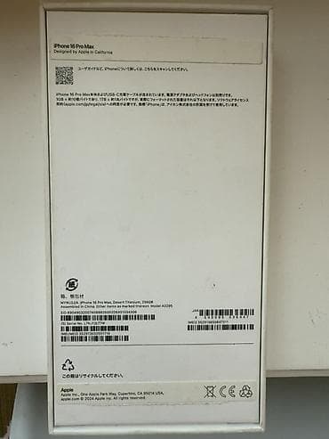 iphone 13 qutu: Məhsul: iPhone 16 Pro Max qutusu və aksesuarı Xüsusiyyətlər: - Model — 2